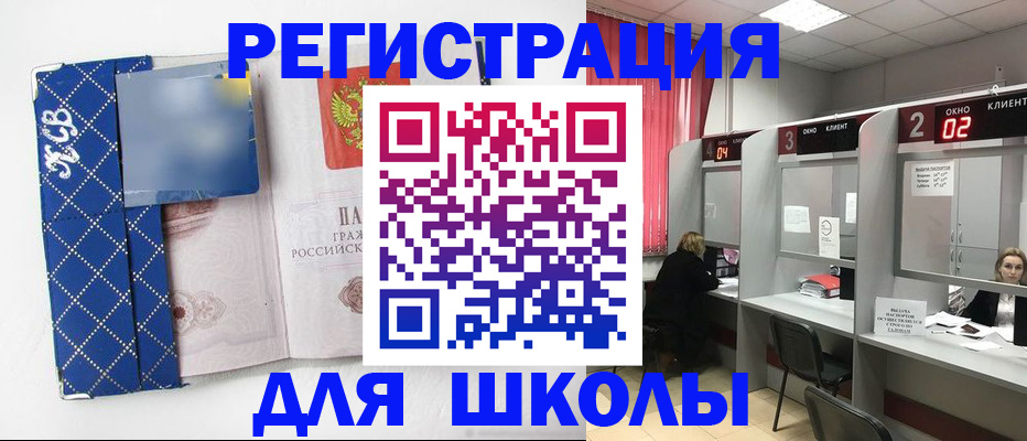 временная регистрация в квартире в Дагестане